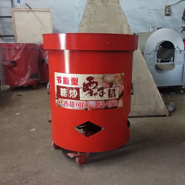 Hazelnut Roasting Machine