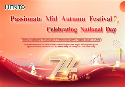 Notification For Mid-Autumn Festival And National Day Holiday in 2023
