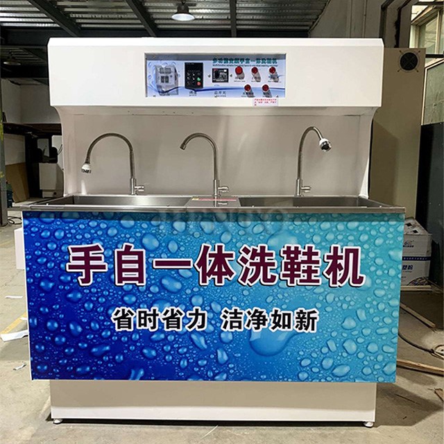 Automatic Shoe Washer Automatic Shoe Washer