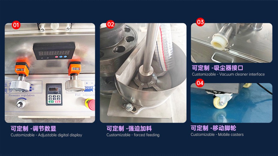 Tablet press machine