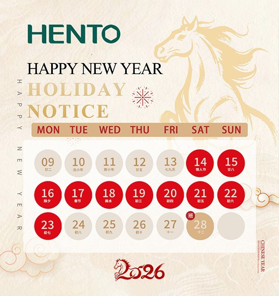 2026 Spring Festival Holiday Notice